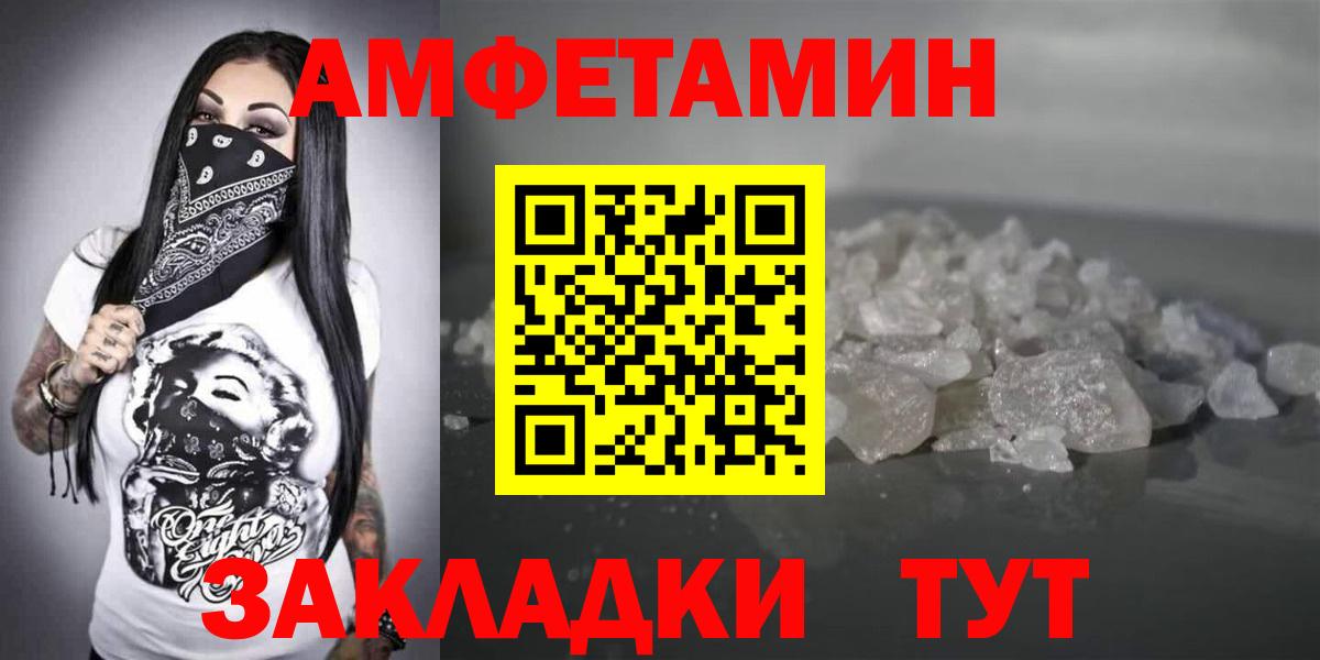 Амфетамин 98% Ростов-на-Дону