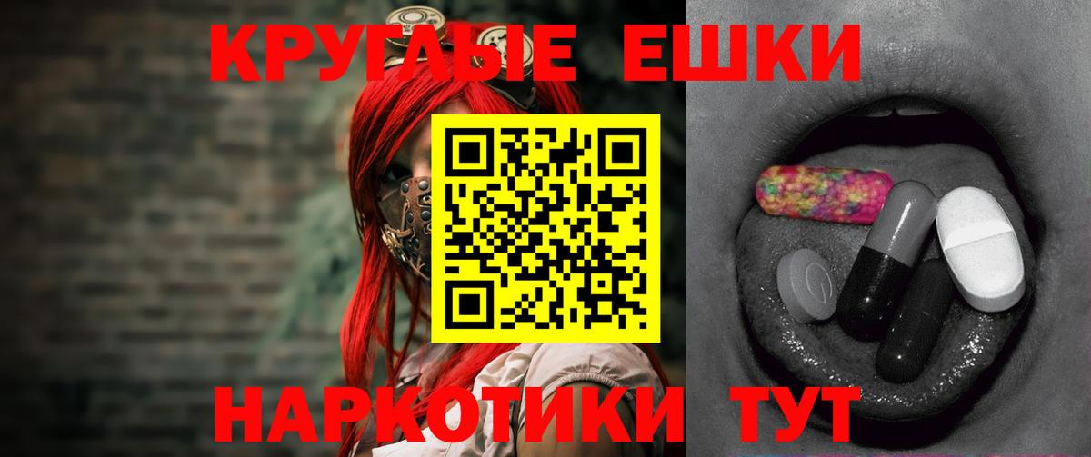 ЭКСТАЗИ  Вход с VPN  Ecstasy DUBAI  Ростов-на-Дону  ЭКСТАЗИ mix 