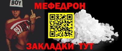 мет Обь