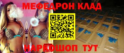 мет Обь
