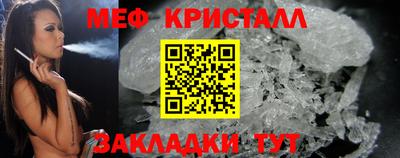 spice Нягань