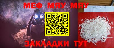 а пвп мука Обнинск