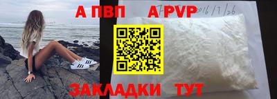 spice Нягань