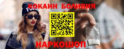 spice Нягань