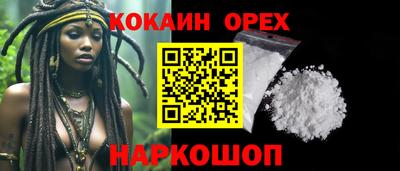 мет Обь
