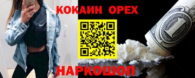 мет Обь