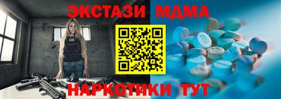 мет Обь