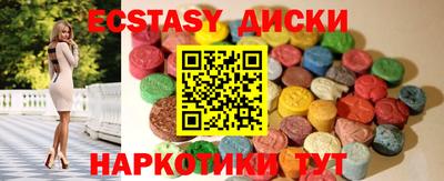 мет Обь