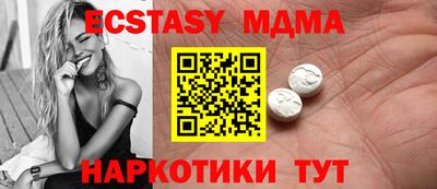 мет Обь