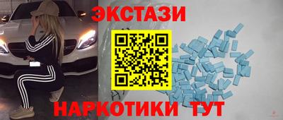 spice Нягань