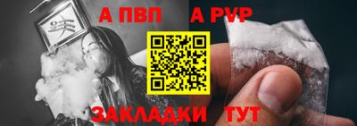 мет Обь