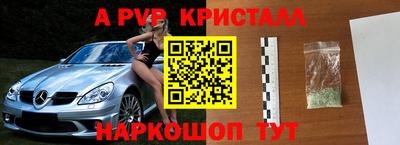 spice Нягань