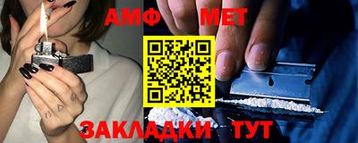 а пвп мука Обнинск