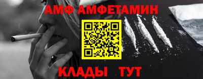 а пвп мука Обнинск