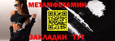 а пвп мука Обнинск