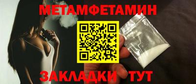 а пвп мука Обнинск