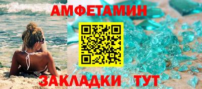а пвп мука Обнинск