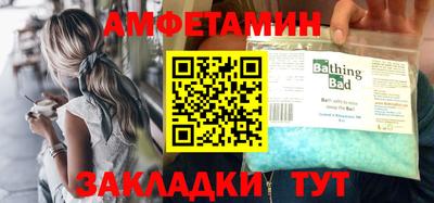 spice Нягань