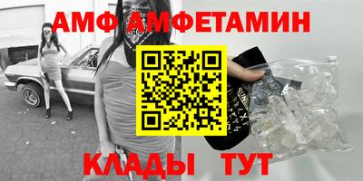 мет Обь
