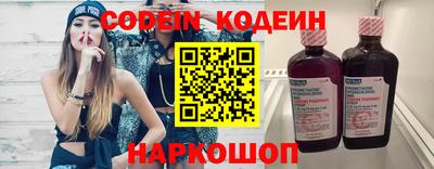 spice Нягань