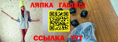 мет Обь
