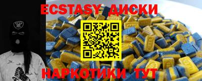 spice Нягань