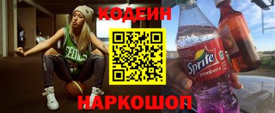 spice Нягань
