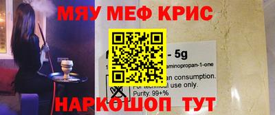 мет Обь