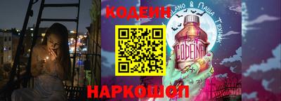 мет Обь