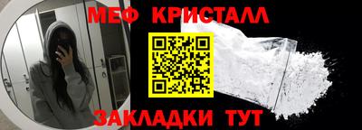 а пвп мука Обнинск