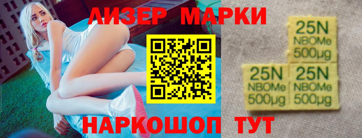 Ростов-на-Дону  LSD-25 экстази кислота  LSD-25 экстази ecstasy  Вход с VPN 