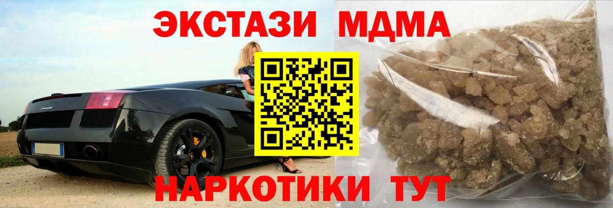 MDMA VHQ Ростов-на-Дону