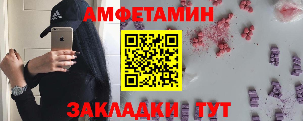 Метамфетамин Methamphetamine Ростов-на-Дону