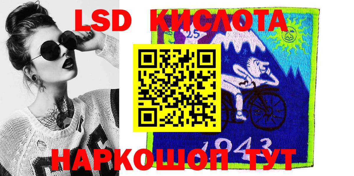 Ростов-на-Дону  Марки 25I-NBOMe 1500мкг  Марки 25I-NBOMe 1500мкг  Вход с VPN 