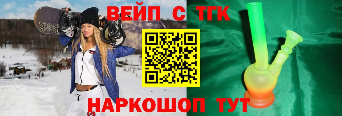 Дистиллят ТГК Wax Ростов-на-Дону