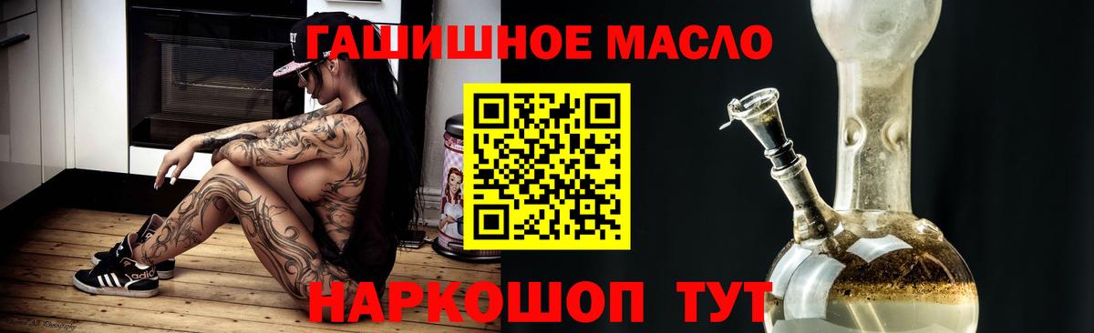 цена   ТГК вейп с тгк  Вход с VPN  Ростов-на-Дону  Дистиллят ТГК вейп с тгк 